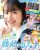 Weekly Young Jump 2024/01-12 [週刊ヤングジャンプ 2024年01-12号 Complete]
